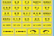 电视机上的标签贴纸代表什么？如何解读这些标识？