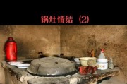 电视机数字锅的正确使用方法是什么？操作步骤是什么？