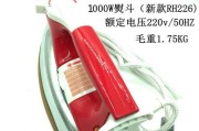 电熨斗调温器的修理与调节方法（解决电熨斗调温器故障）