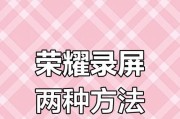 荣耀手机如何共享网络给其他手机？操作步骤是什么？