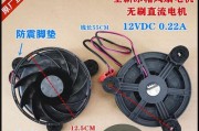 冰箱风扇修理指南（解决冰箱风扇故障的方法和步骤）