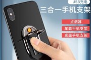 车载充电器多少伏才安全？点烟器支架怎么选？