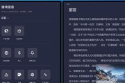 雷电模拟器双屏排列功能如何操作？使用中遇到问题怎么办？