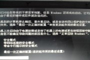 电脑突然黑屏可能的原因及解决办法（探究电脑黑屏背后的问题）