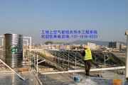板房热水器屋顶怎么装？安装步骤是什么？