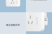 智能插座离线时如何控制？手机不在家时的解决方案是什么？