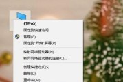 电脑屏幕无法打开的应对方法（解决电脑屏幕黑屏问题的有效技巧）