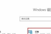 如何将手机连接到打印机并进行设置（简单步骤助你快速实现打印手机内容）
