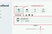 电脑间如何通过数据线传输文件？