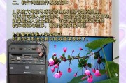电脑频繁闪黑屏如何解决？