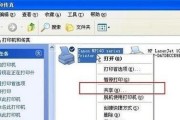 打印机显示电源符号无法启动？快速解决方法是什么？