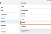 华为电脑大屏显示关闭方法是什么？