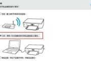 解决惠普复印机有道黑线的问题（探索黑线原因与应对方法）