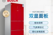 博世冰箱照明灯故障的解决方法（如何让博世冰箱灯重新亮起）