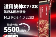 神舟笔记本安装固态硬盘的步骤是什么？