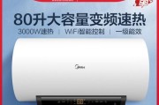 美的电热水器60升型号选择与质量评估（选择适合你家的美的电热水器60升）