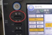 C452复印机的使用与处理指南（高效利用C452复印机提升办公效率）