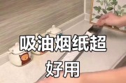 油烟机有效解决油烟排放问题