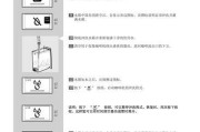 解决咖啡机报错价格问题的有效方法（如何解决咖啡机显示错误价格的困扰）