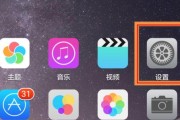 荣耀手机原子组件如何关闭？关闭后有什么影响？