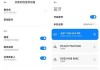 One蓝牙耳机充电方法是什么？充电问题如何解决？