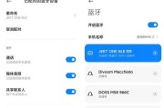 One蓝牙耳机充电方法是什么？充电问题如何解决？