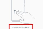 vivo手机截屏快捷方式？截屏后如何分享截图？