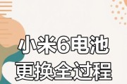 小米手机电池鼓包的原因是什么？鼓包后如何处理？