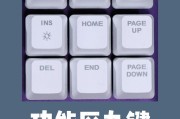 键盘撤壳的目的是什么？