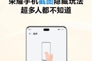 荣耀手机添加水印方法？时间地点如何设置？