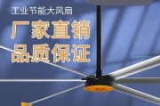 门市电风扇的名称是什么？