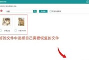 移动硬盘无法识别的解决方法是什么？