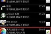 解决电脑网页卡顿问题的有效方法（从根本上解决电脑网页卡顿的5个关键方法）