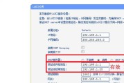 路由器密码账号更改步骤是什么？