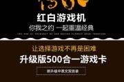 魂斗罗二代游戏机版操作技巧有哪些？