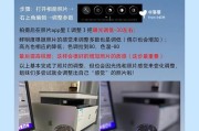 手机拍照功能设置方法是什么？