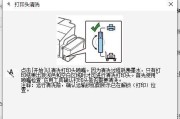 奥普平板抽油烟机清洗指南（轻松清除厨房油烟）
