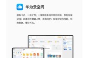 华为非轻薄电脑使用方法是什么？使用中应注意什么？