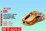 游戏合金鼠标使用方法是什么？有哪些高级技巧？
