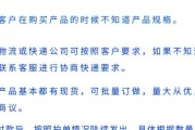 电源适配器标题编辑方法是什么？