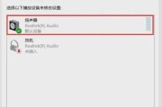 电脑声音小如何调整到最大？