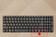 联想电脑键盘如何实现关机操作？