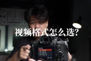 索尼相机格式调整方法？遇到问题如何解决？