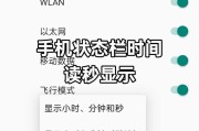 折叠屏钟表息屏原因？息屏后如何恢复？