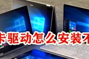 网卡拔出后如何重新驱动？需要哪些步骤？