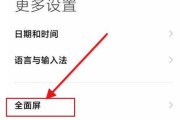 小米电灯连接手机的操作方法是什么？