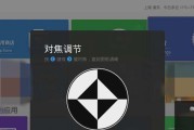 解决投影仪字幕模糊的技巧（如何调整投影仪以获得清晰字幕）