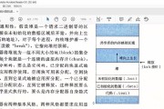 电脑虚拟内存设置方法是什么？