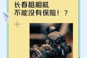 租运动相机无法买断的原因是什么？