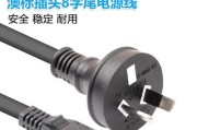 8字电源线的正确使用方法是什么？使用中应注意什么？